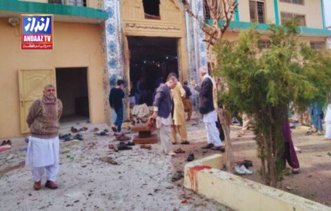 bomber hits Imambargah in Islamabad