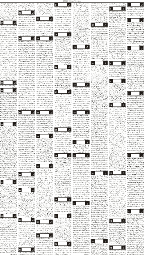 Newsaper